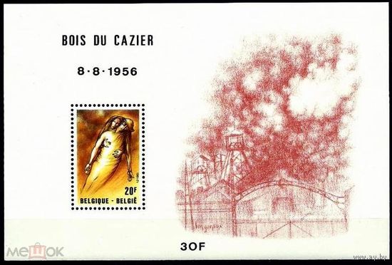 Бельгия 1981 живопись трагедия на угольной шахте Буа-дю-Казье  MNH