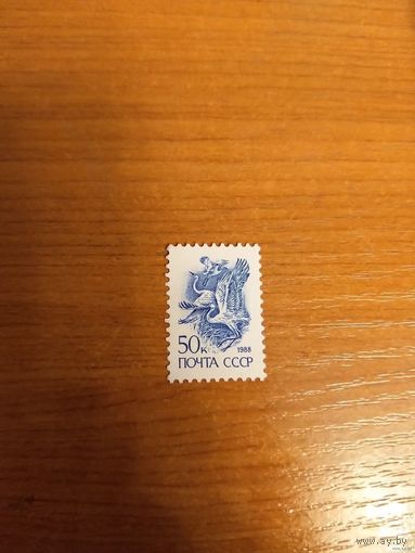 1988 СССР Загорский 5956 металлография чистая клей MNH** фауна (c-5)