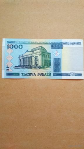1000 рублей 2000 г. Серия КБ. Короткий номер.