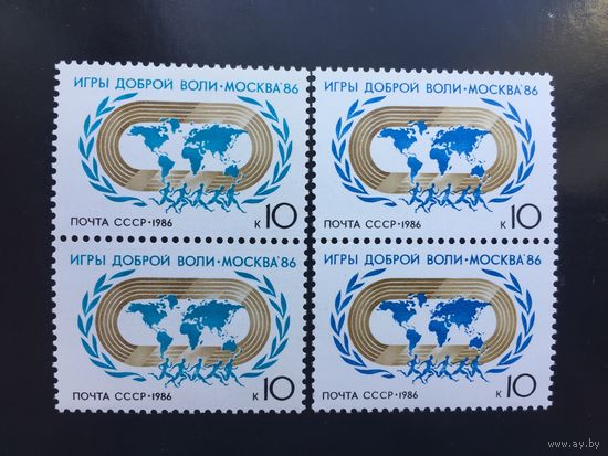 СССР 1986 год. Игры Доброй воли в Москве (серия из 2 марок в сцепке по 2)