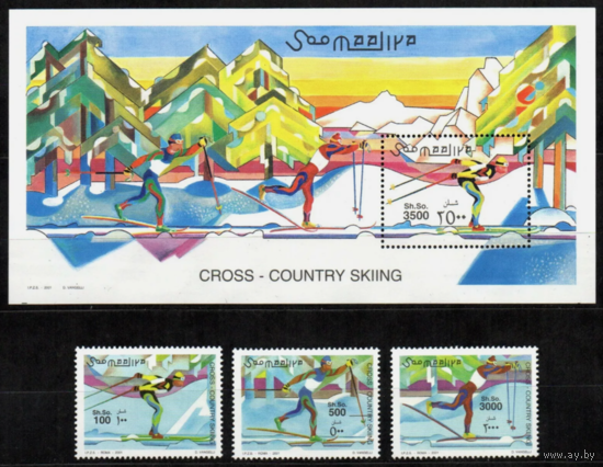 2001 Сомали. Лыжные гонки MNH
