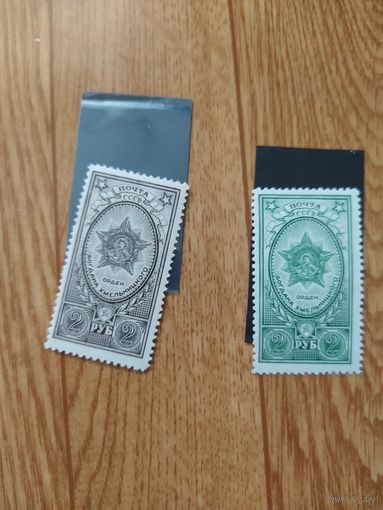 СССР серия марок 1949 г. Орден Богдана Хмельницкого 2р.