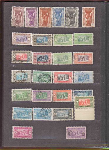 РАСПРОДАЖА ! ФРАНЦУЗСКИЕ КОЛОНИИ И ТЕРРИТОРИИ! СЕНЕГАЛ! СОСТОЯНИЕ НА ФОТО ! МОГУТ ВСТРЕЧАТЬСЯ НАКЛЕЙКИ !