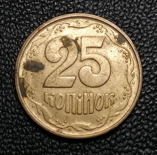25 копеек 1994