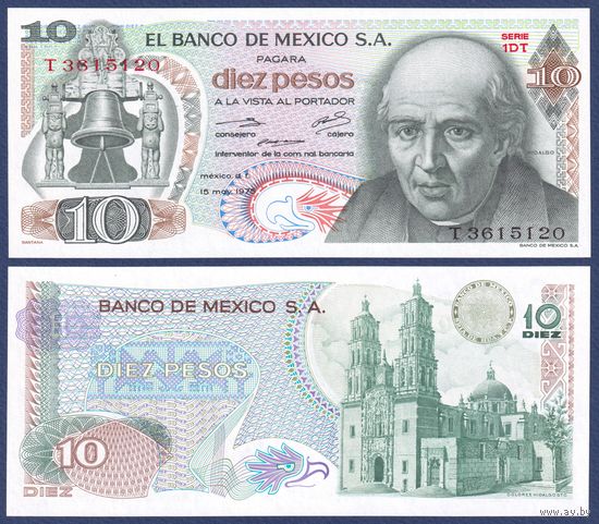 Мексика, 10 песо 1975 г., P-63h(2) (T, священник Мигель Идальго-и-Костилья), UNC