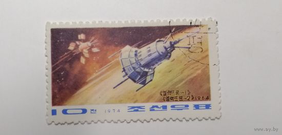 Корея 1974. День Космоса в Советском Союзе.