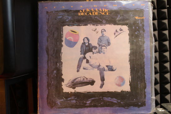 Агата Кристи - Декаданс (1991, CD)