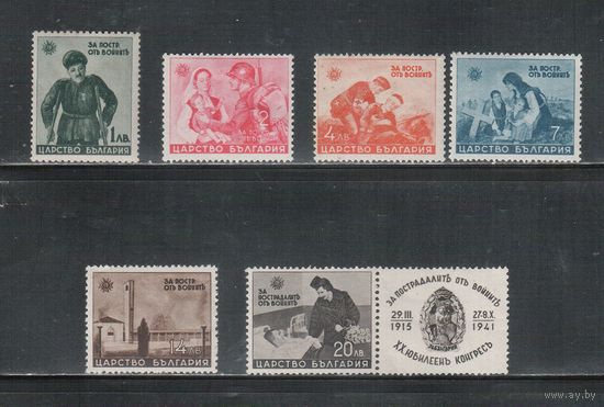 Болгария-1944, (Мих.456-461), * ( 1 м - **)   , Война, Помощь инвалидам(полная серия)