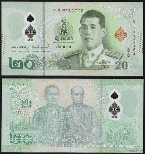 Таиланд - 20 бат - полимер - UNC