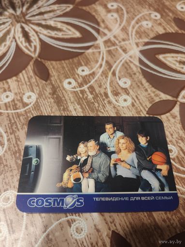 Календарь,реклама,2000