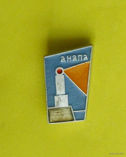Анапа. Р-73.