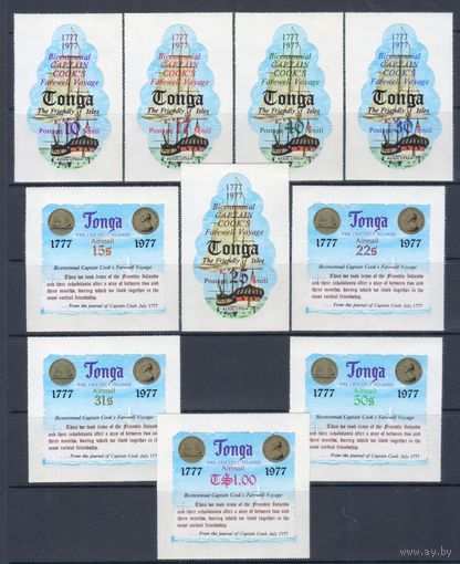 [326] Тонга 1977. Корабли.Парусники.Капитан Кук. СЕРИЯ MNH. Кат.60 е.
