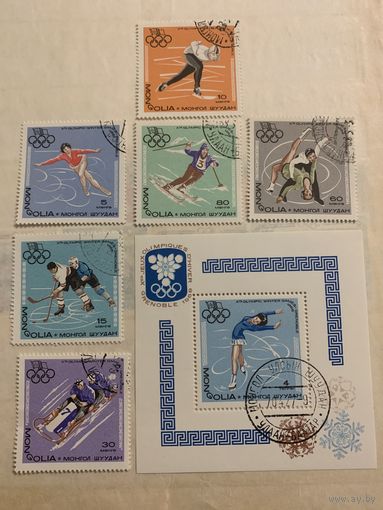Монголия 1968. Зимняя олимпиада Гренобль-68. Полная серия