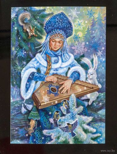 Открытка. Девушка. Снегурочка. С новым годом! Гусли. Музыка. Елочка с игрушками. Художник.Таня Сытая (чистая)