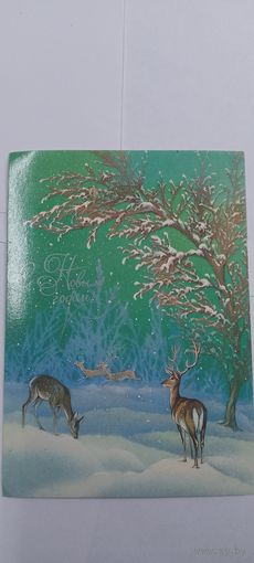 С новым годом! А. Исаков 1985г не подписана