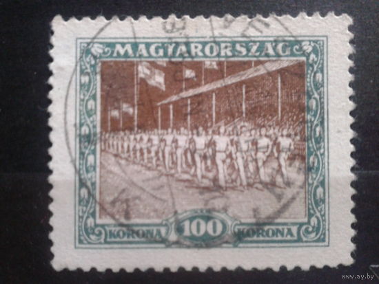 Венгрия 1925 Спортсмены