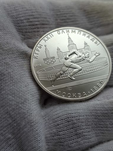 5 рублей из серии олимпиада 80