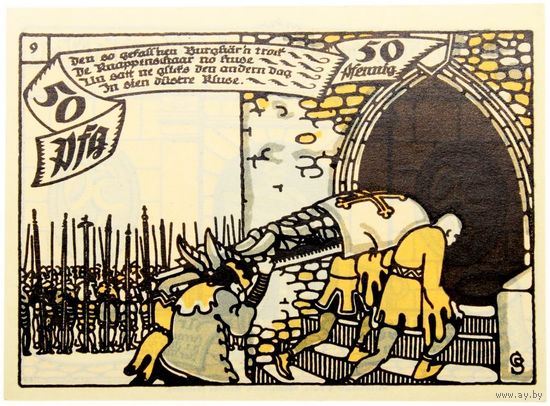 РАСПРОДАЖА!!! - ГЕРМАНИЯ ХЕРНЕ (Северный РЕЙН-ВЕСТФАЛИЯ) 50 пфеннигов 1921 год (первый сюжет) - UNC!