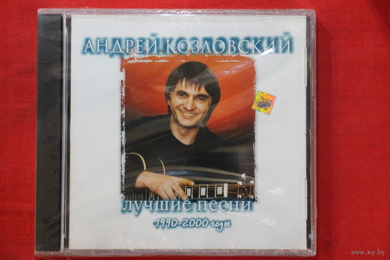 Андрей Козловский - Лучшие Песни 1990-2000 (2003, CD)