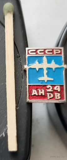 АН-24 РВ. Ы-72