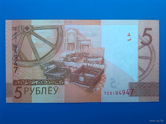 Беларусь - 5 рублей - образца 2019 года - серия ТС