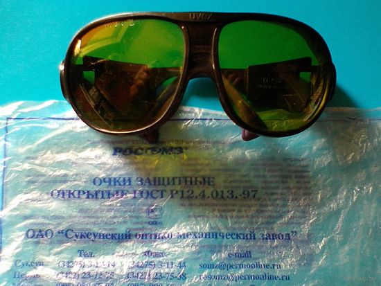 Очки Защитные - С Светофильтром Жёлтого Цвета для Усиления Контрастности.