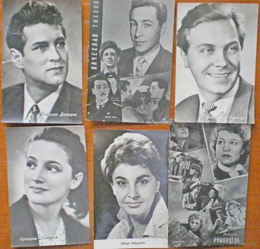 Киноартисты,  1965 г. Ленинград "Бюро пропаганды". мини, т.50.000