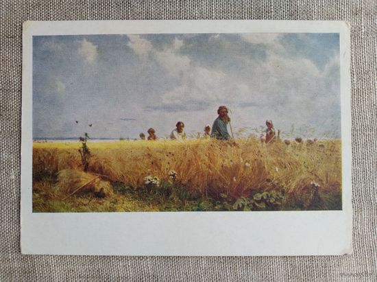Открытка. Косцы . Мясоедов . 1961 г.