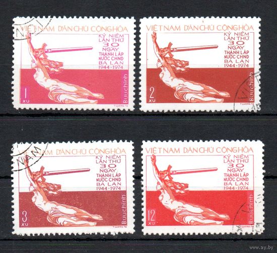 30 лет Республике Польша Вьетнам 1975 год серия из 4-х марок