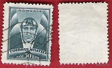 Румыния 1932 Доплатная марка. Фонд авиации