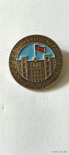 30 лет освобождения Минска