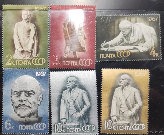 СССР. Ленин в скульптуре