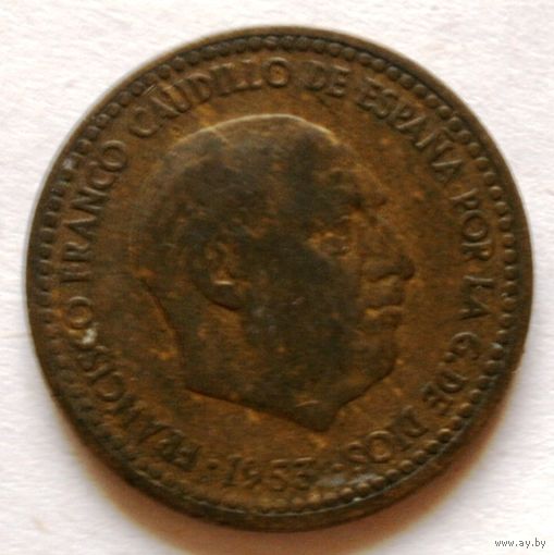 1 песета 1953 Испания