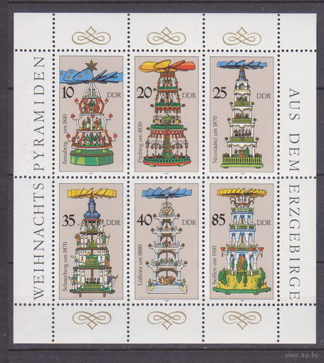Рождество Праздники Рождественские украшения Германия ГДР 1987 год Лот 53 ЧИСТЫЙ БЛОК ПОЛНАЯ СЕРИЯ