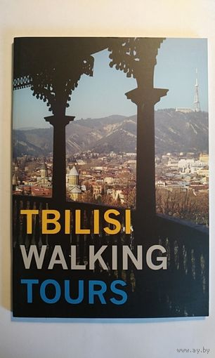Tbilisi Walking Tours (Тбилиси) 2013