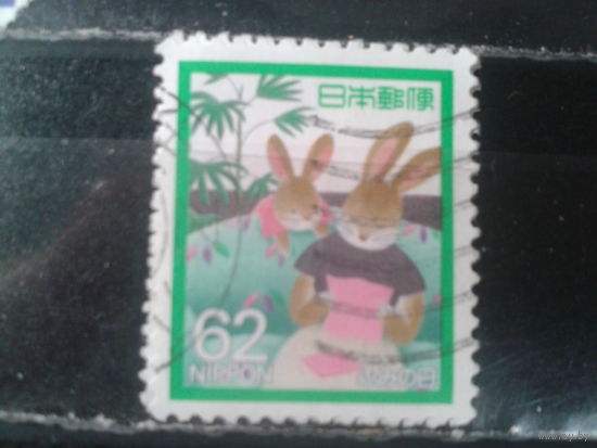 Япония, 1989. День письма