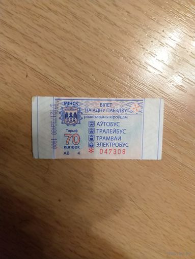 Беларусь талон на проезд Минск продажа водителем