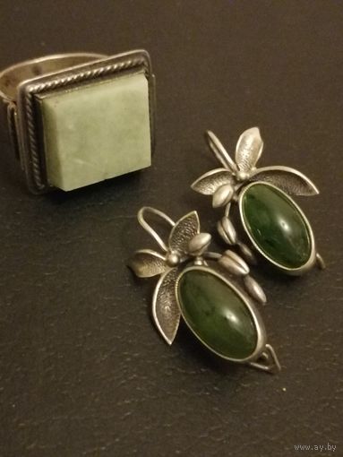 Серьги. Кольцо. Нефрит. Старые.