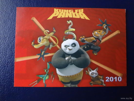 Календарик 2010 г.  Траск.  Панда.