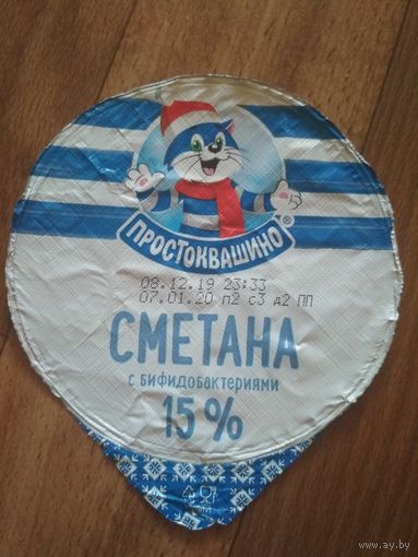 Крышка от сметаны