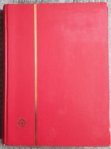 Альбом для почтовых марок б/у