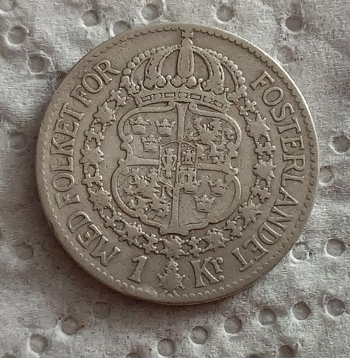 Швеция 1 крона 1918