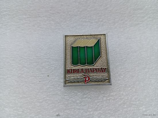 Значок