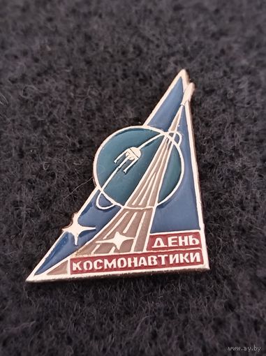 Космос. Космонавтика. День космонавтики. (В-3)