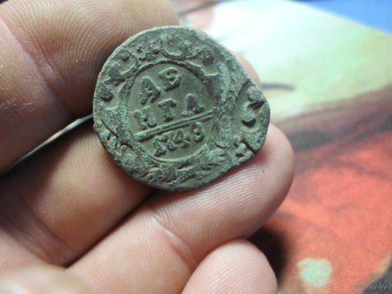 БРАК Денга 1748 г. с ухом
