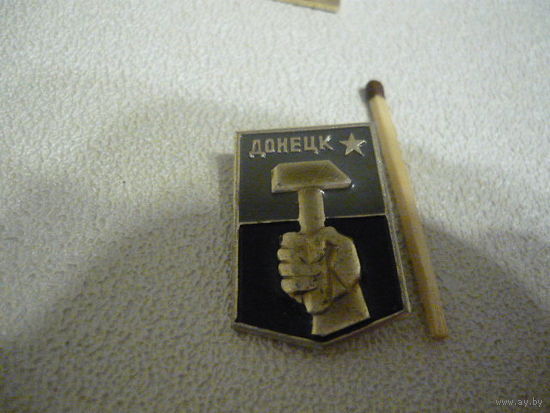 ДОНЕЦК