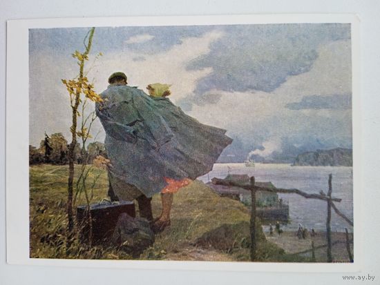 1960. соцреализм. Фаттахов. Юность беспокойная