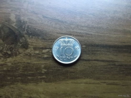 Нидерланды 10 центов 1963