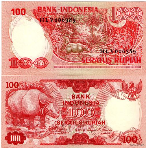 Индонезия 100 рупий 1977  UNC(из пачки)