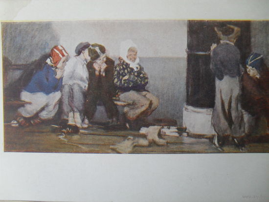 ЧИСТАЯ ОТКРЫТКА. СССР. изд. "СОВЕТСКИЙ ХУДОЖНИК". Е.А. ГРИБОВ "ВРЕДНЫЕ ДЕВЧОНКИ". 1958 г.
